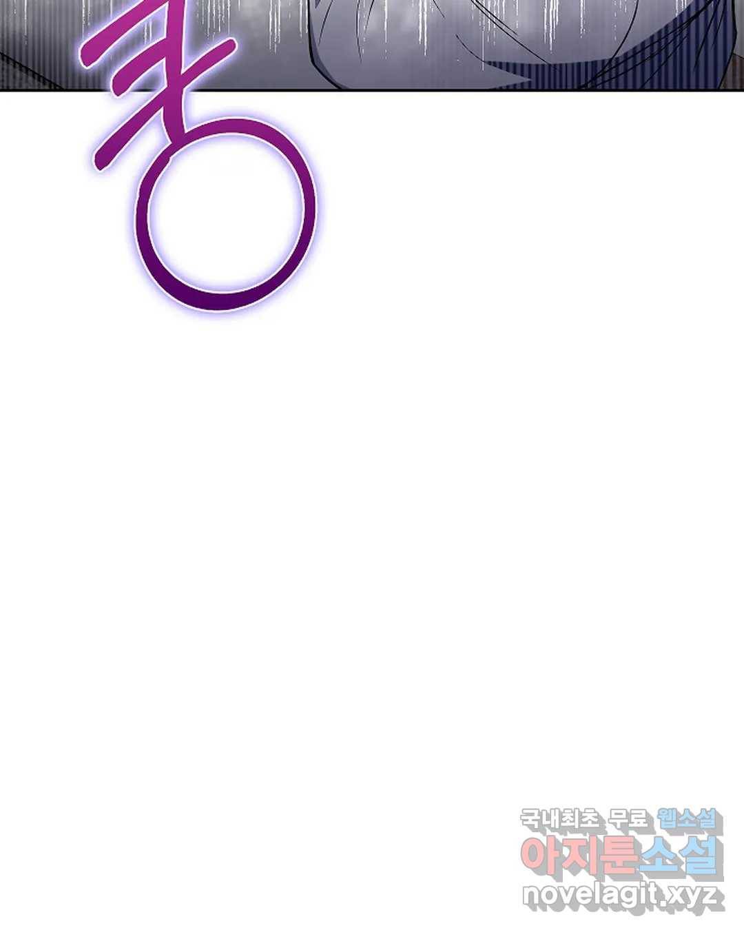 알아채기 쉬운 37화 15