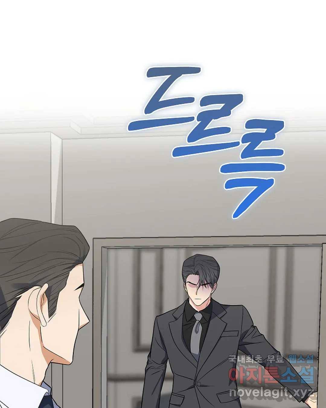 알아채기 쉬운 37화 22