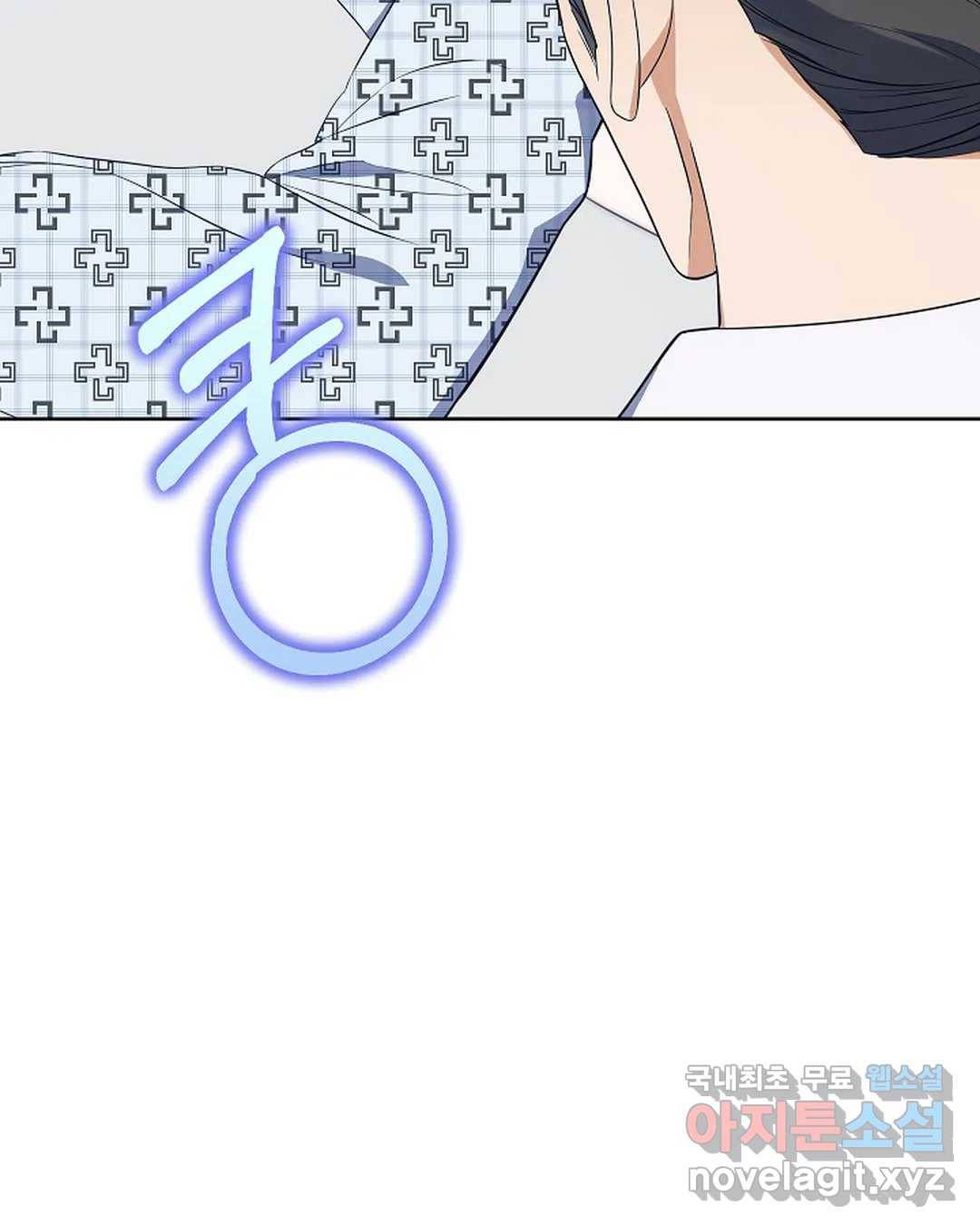 알아채기 쉬운 37화 31