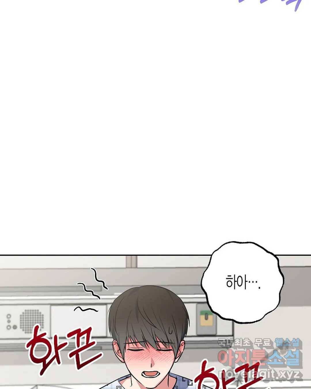 알아채기 쉬운 37화 41