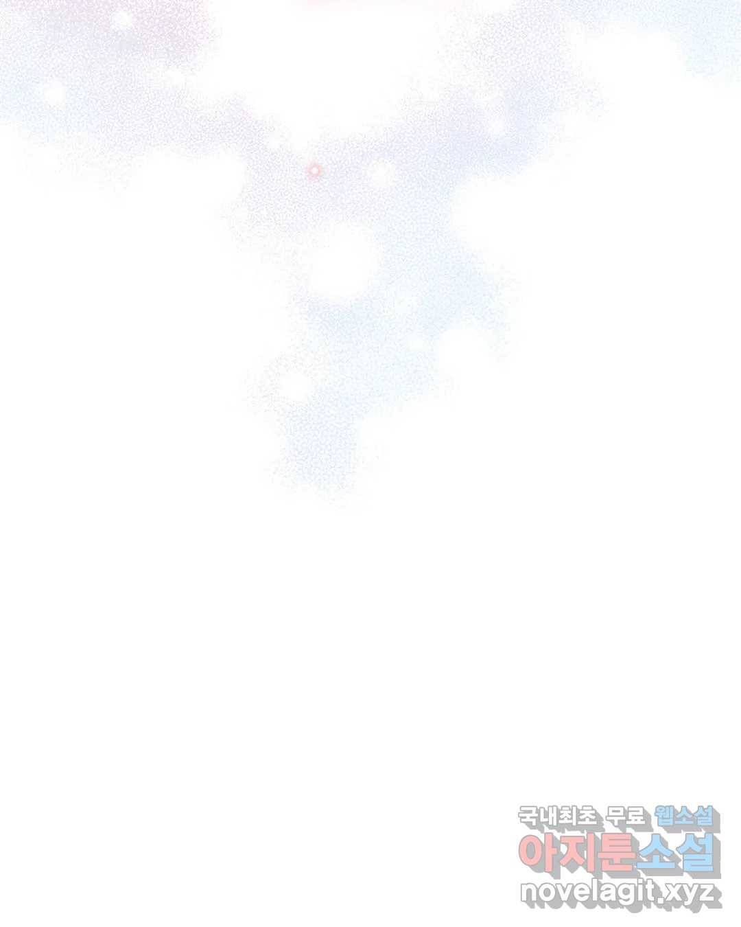 알아채기 쉬운 37화 79