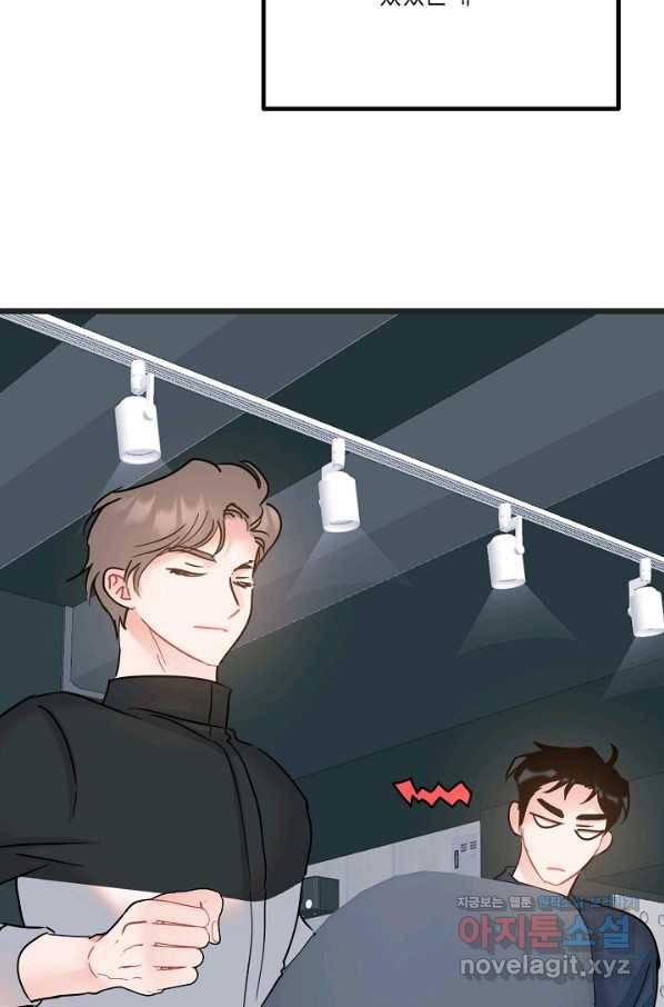 열애의 품격 29화 14