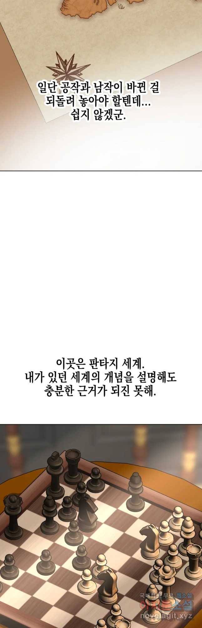 왕관 없는 여왕 31화 7