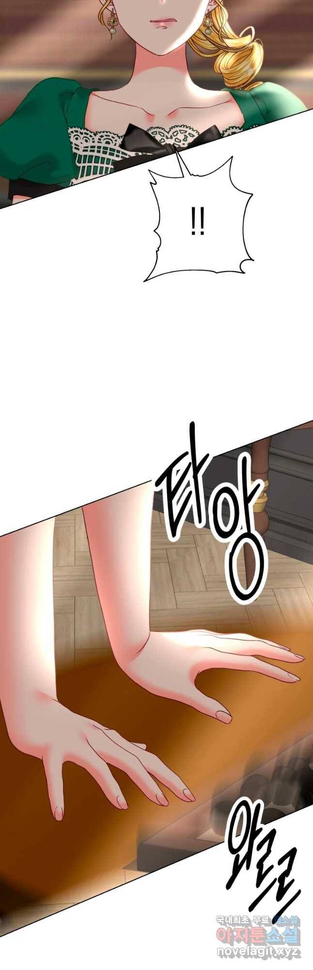 왕관 없는 여왕 31화 11