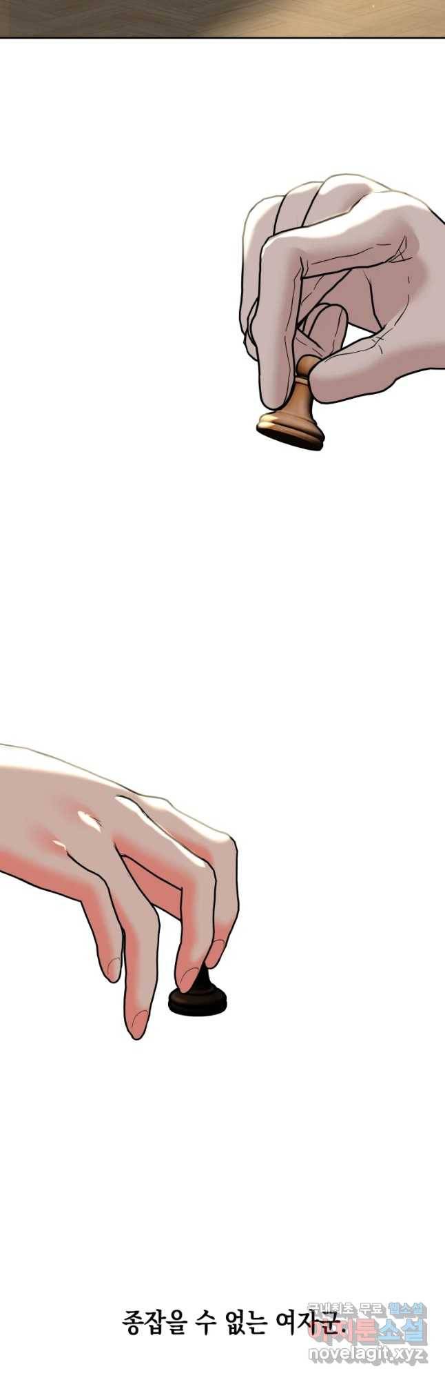 왕관 없는 여왕 31화 21