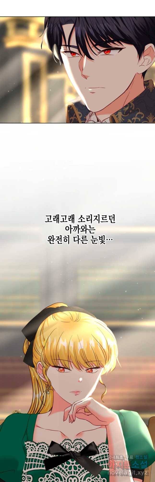 왕관 없는 여왕 31화 22