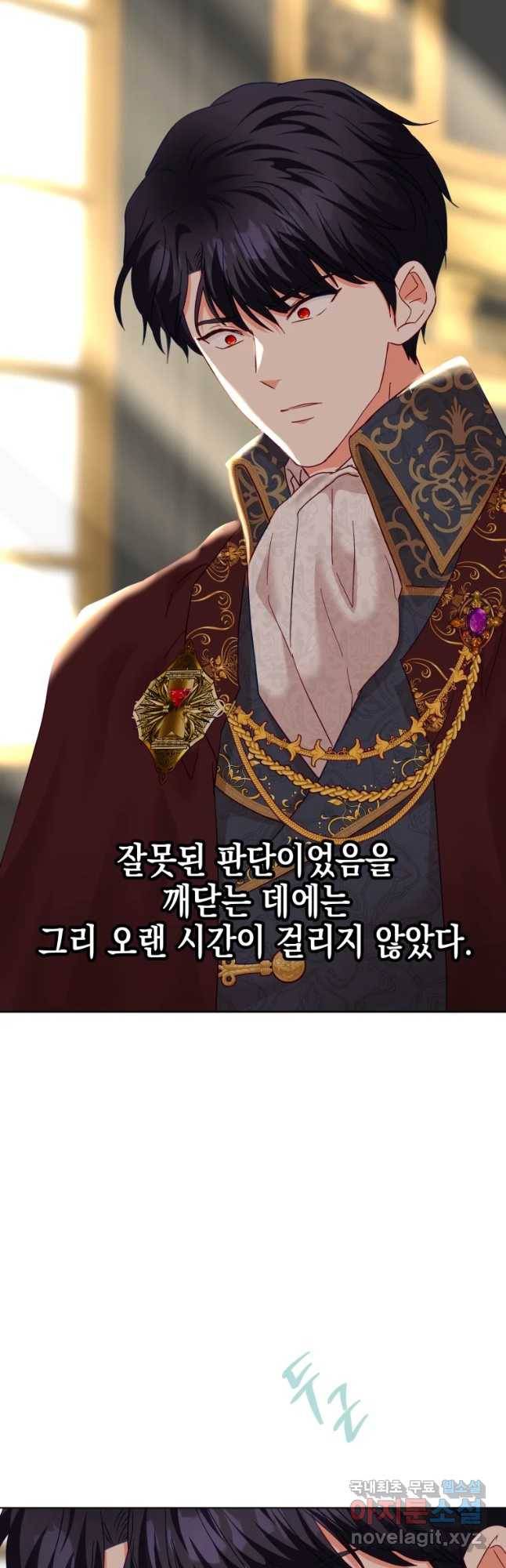 왕관 없는 여왕 31화 27