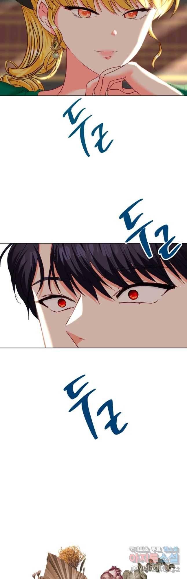 왕관 없는 여왕 31화 29
