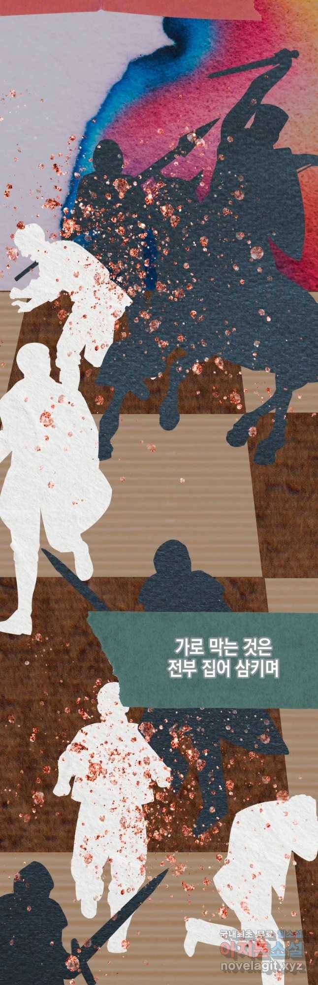 왕관 없는 여왕 31화 37