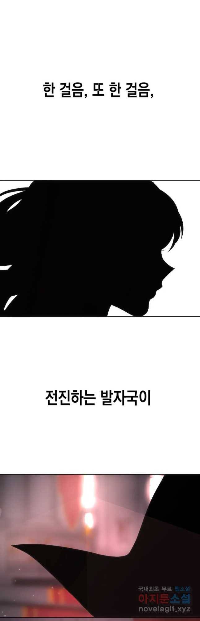 왕관 없는 여왕 31화 40
