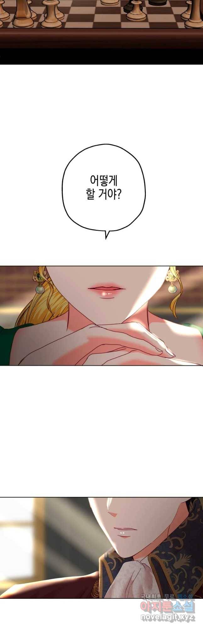 왕관 없는 여왕 31화 48