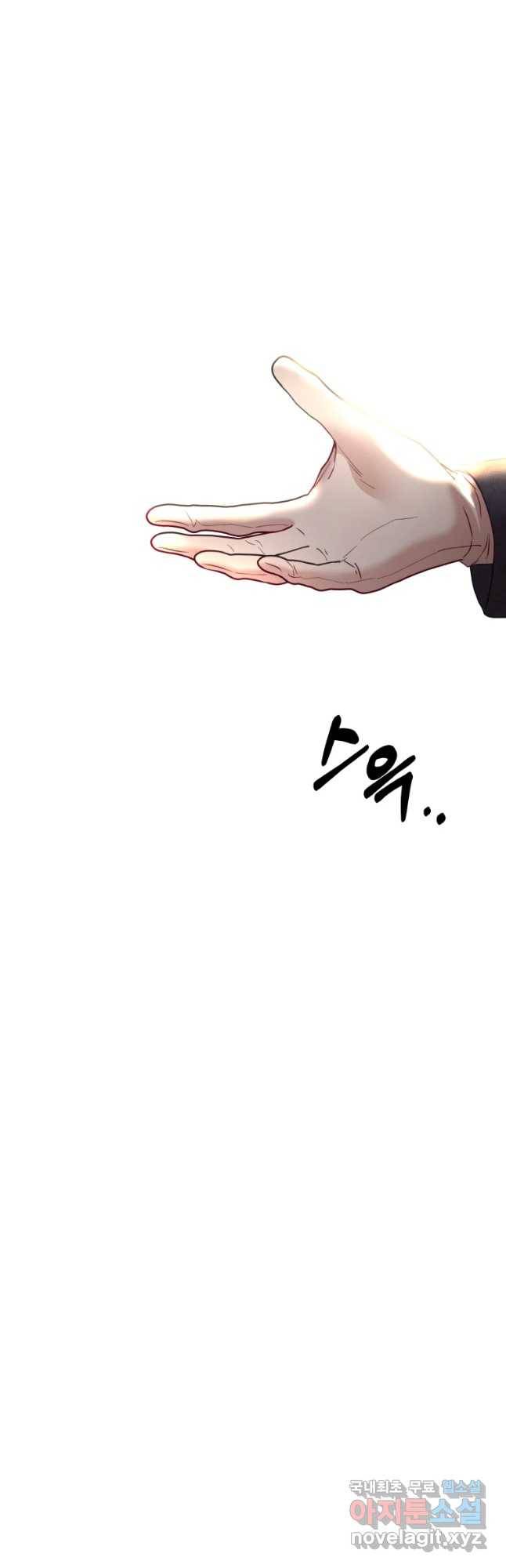 왕관 없는 여왕 31화 49