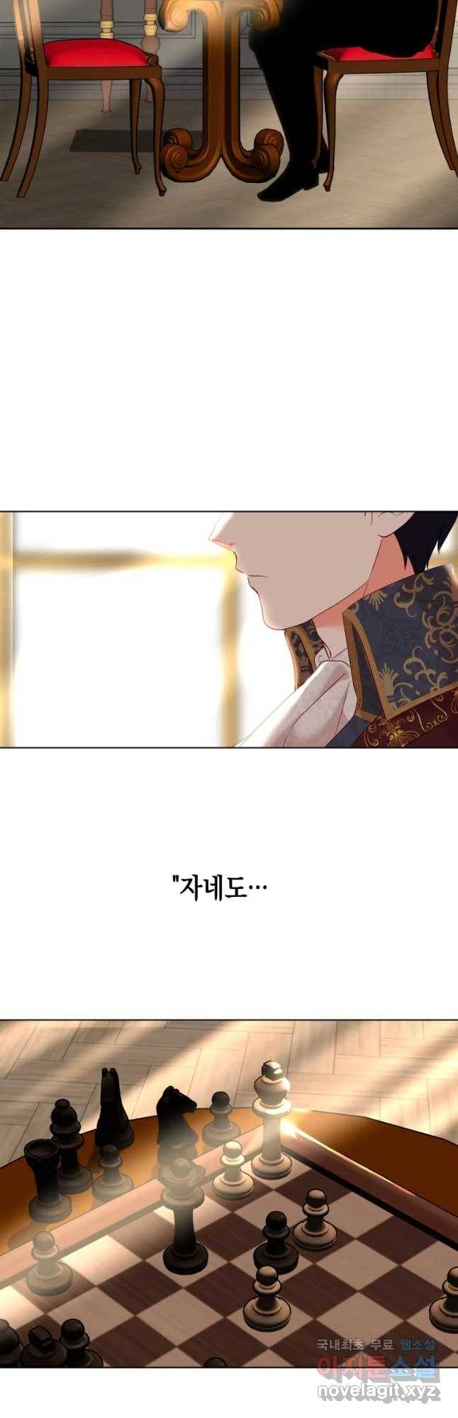 왕관 없는 여왕 31화 57