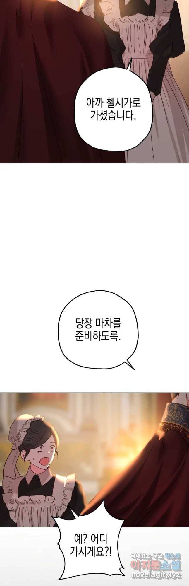 왕관 없는 여왕 31화 62
