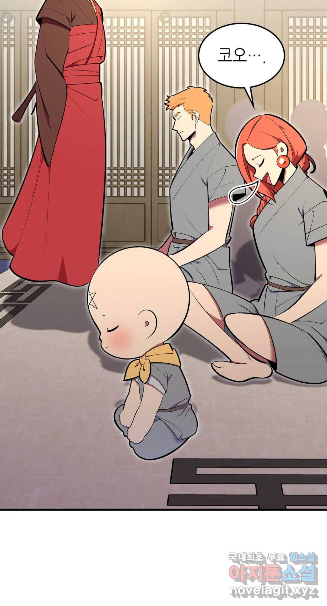 용사가 있었는데요 71화 10