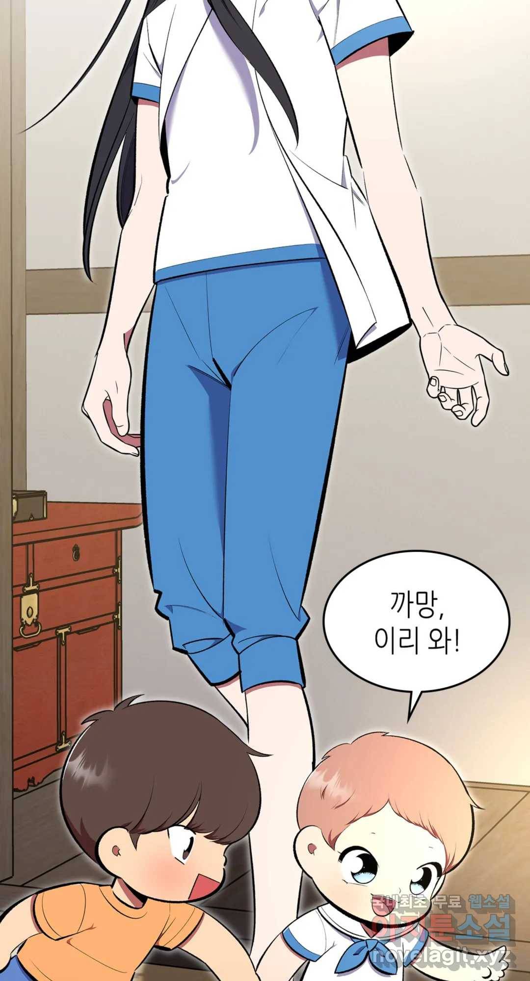 용사가 있었는데요 71화 31