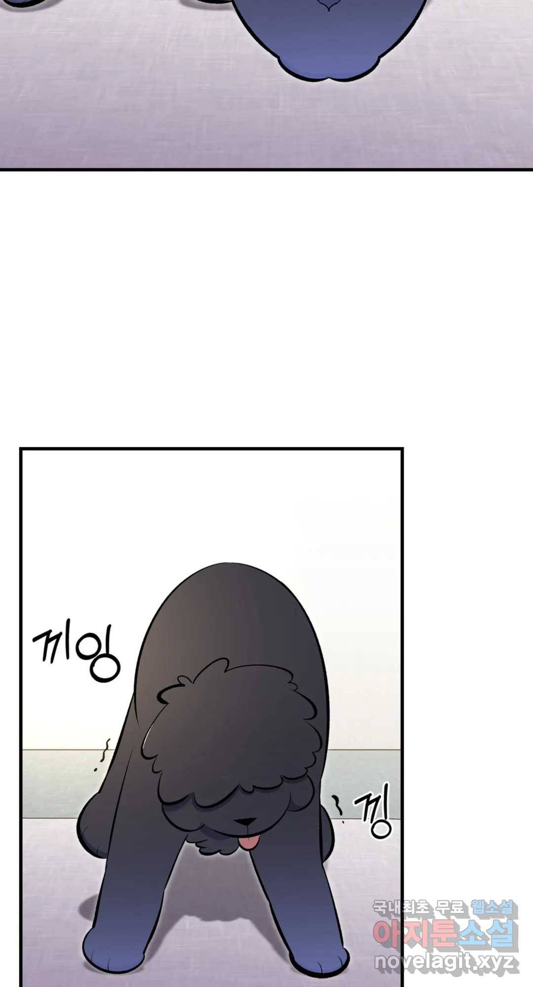 용사가 있었는데요 71화 33