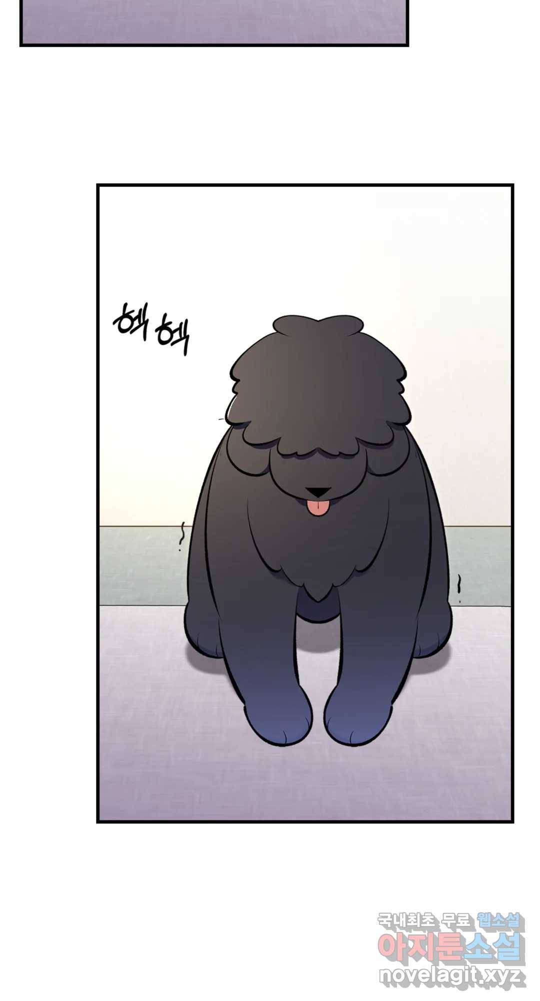 용사가 있었는데요 71화 34