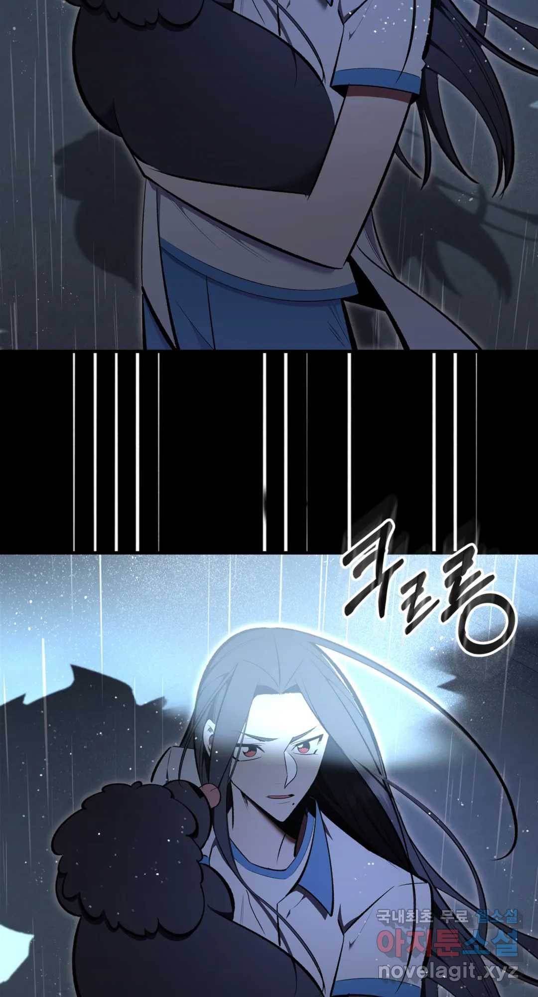 용사가 있었는데요 71화 71