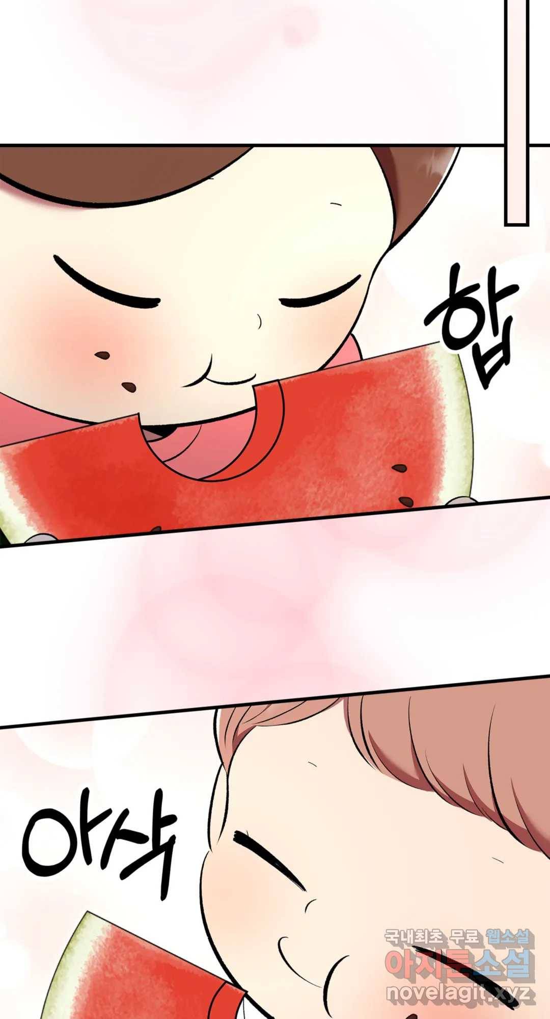 용사가 있었는데요 71화 87