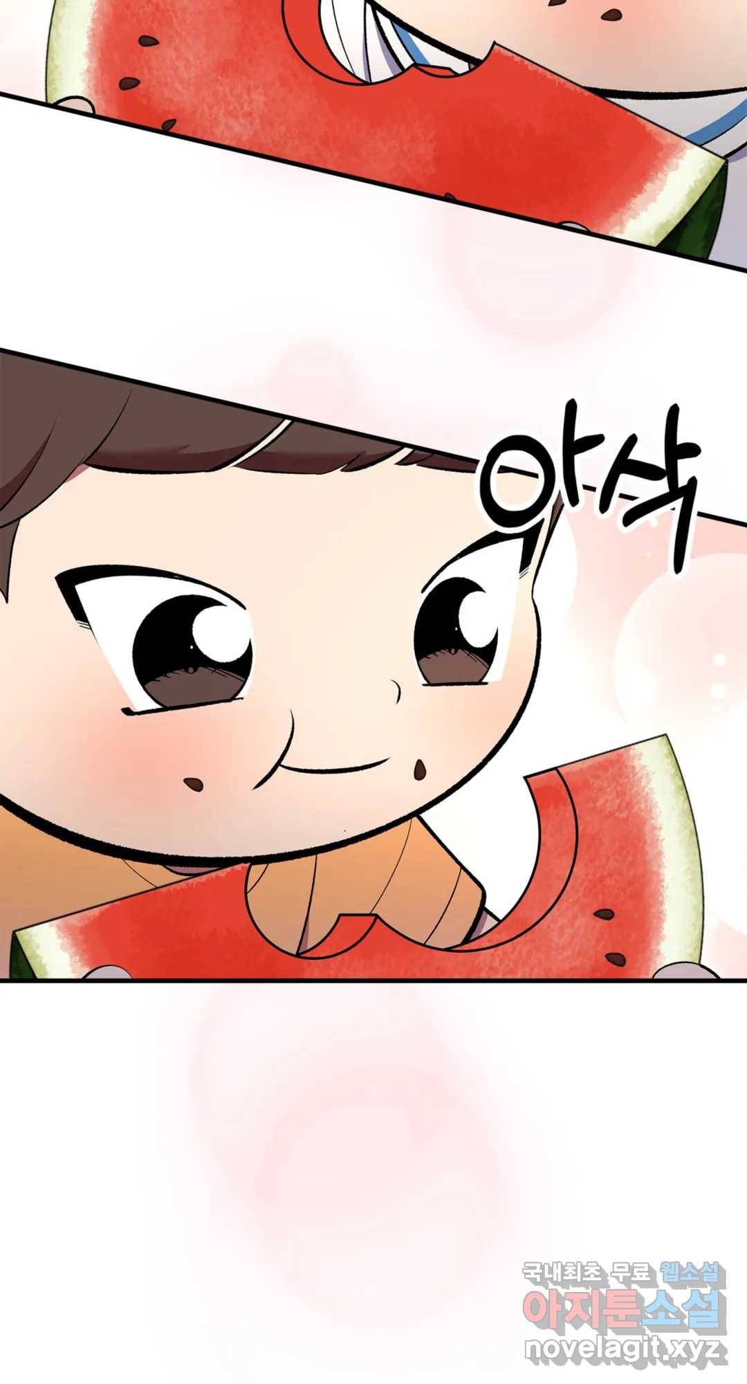용사가 있었는데요 71화 88
