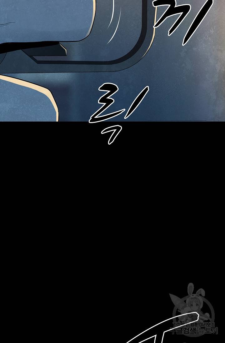 죽음을 먹는 사랑 35화 53