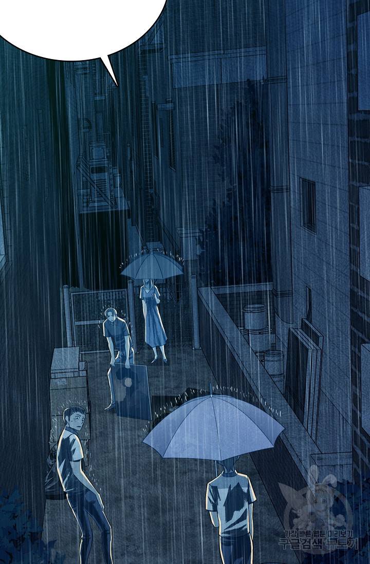 죽음을 먹는 사랑 35화 82