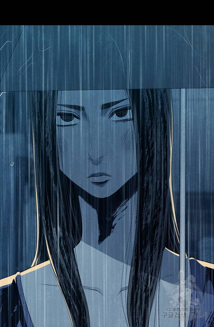죽음을 먹는 사랑 35화 91