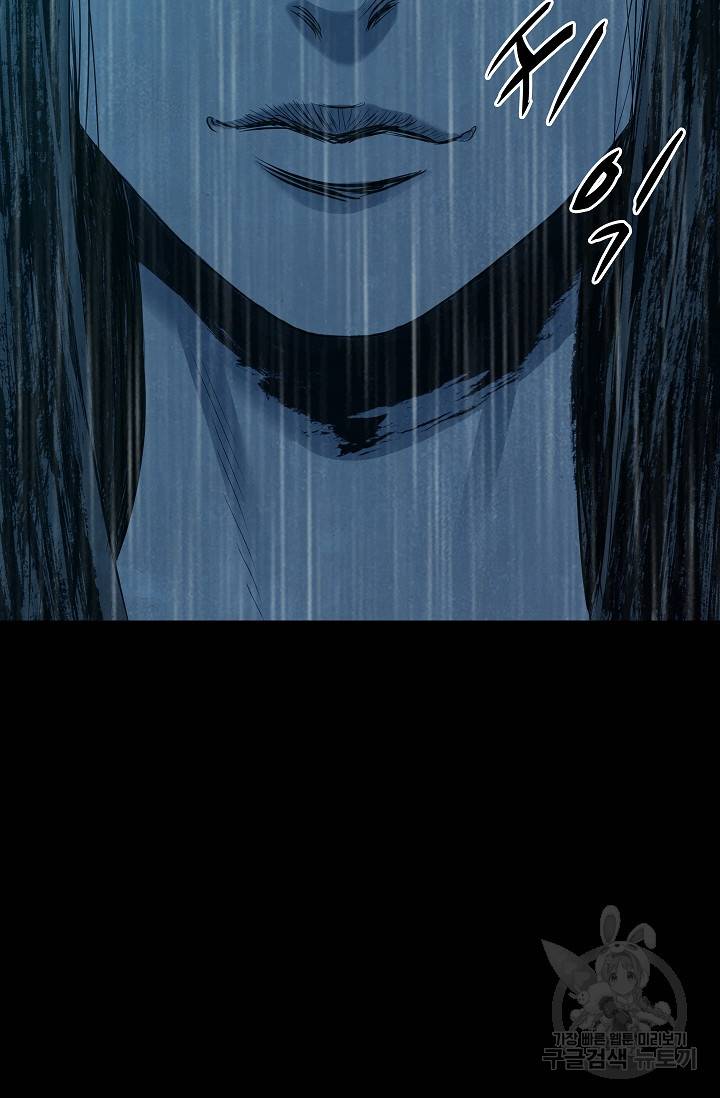 죽음을 먹는 사랑 35화 93