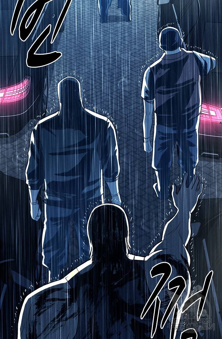 죽음을 먹는 사랑 35화 126