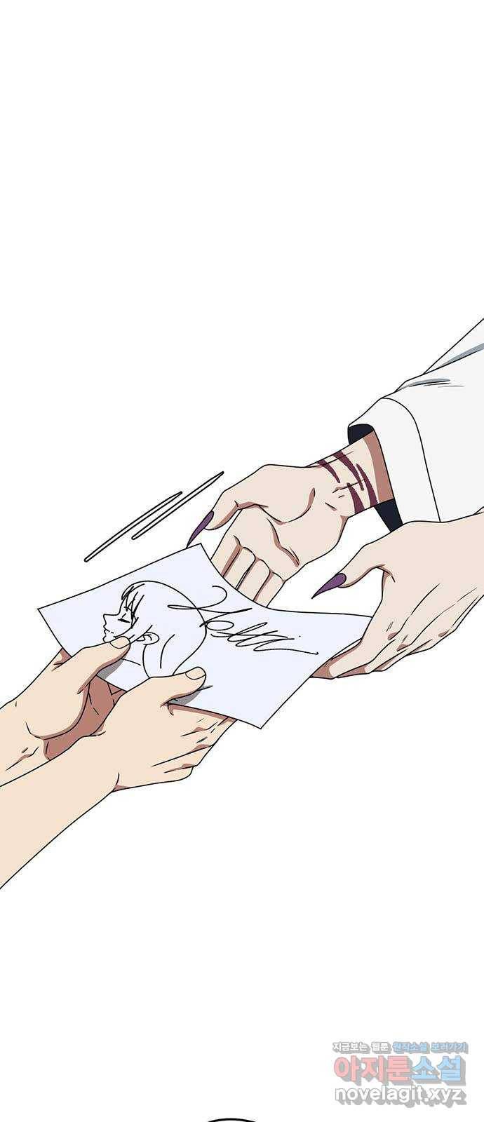 나를 바꿔줘 성교빈 6 1
