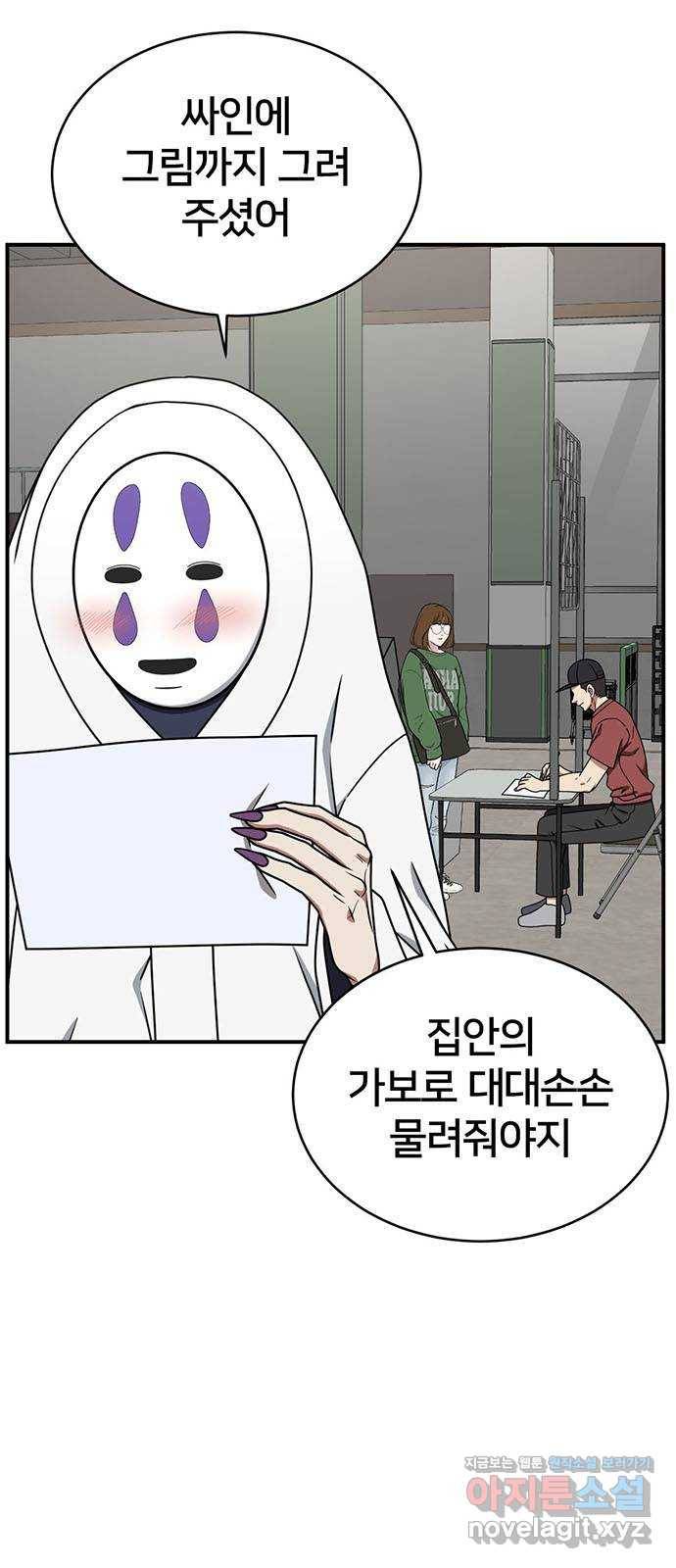 나를 바꿔줘 성교빈 6 3