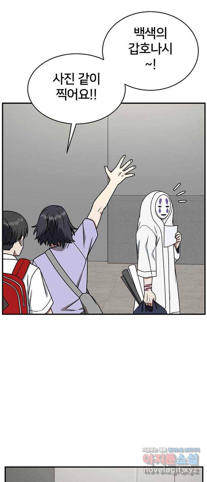 나를 바꿔줘 성교빈 6 4