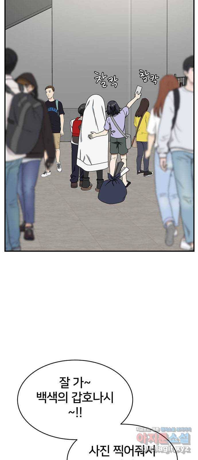 나를 바꿔줘 성교빈 6 5