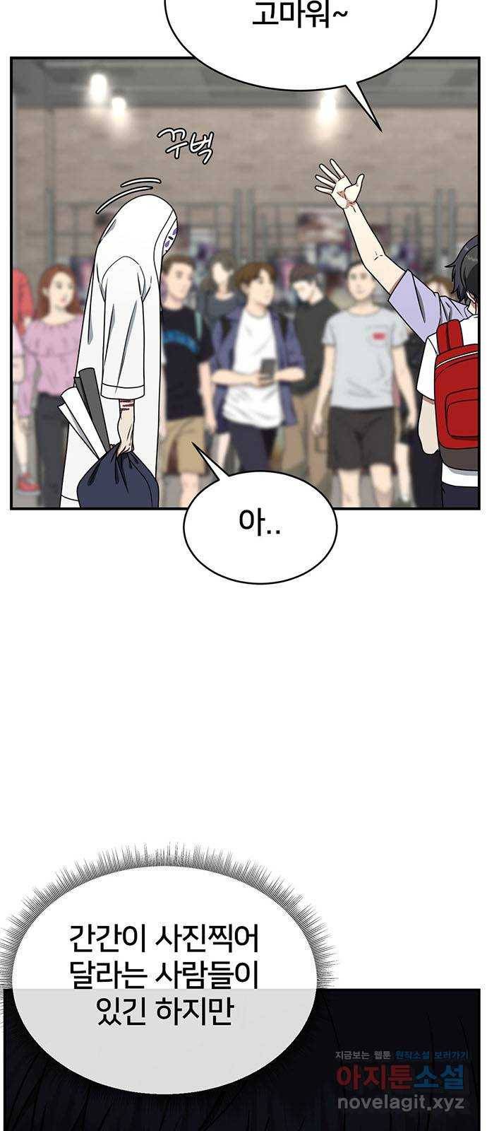 나를 바꿔줘 성교빈 6 6