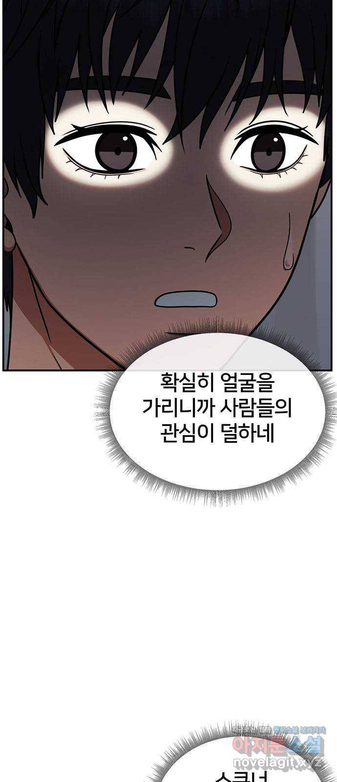 나를 바꿔줘 성교빈 6 7