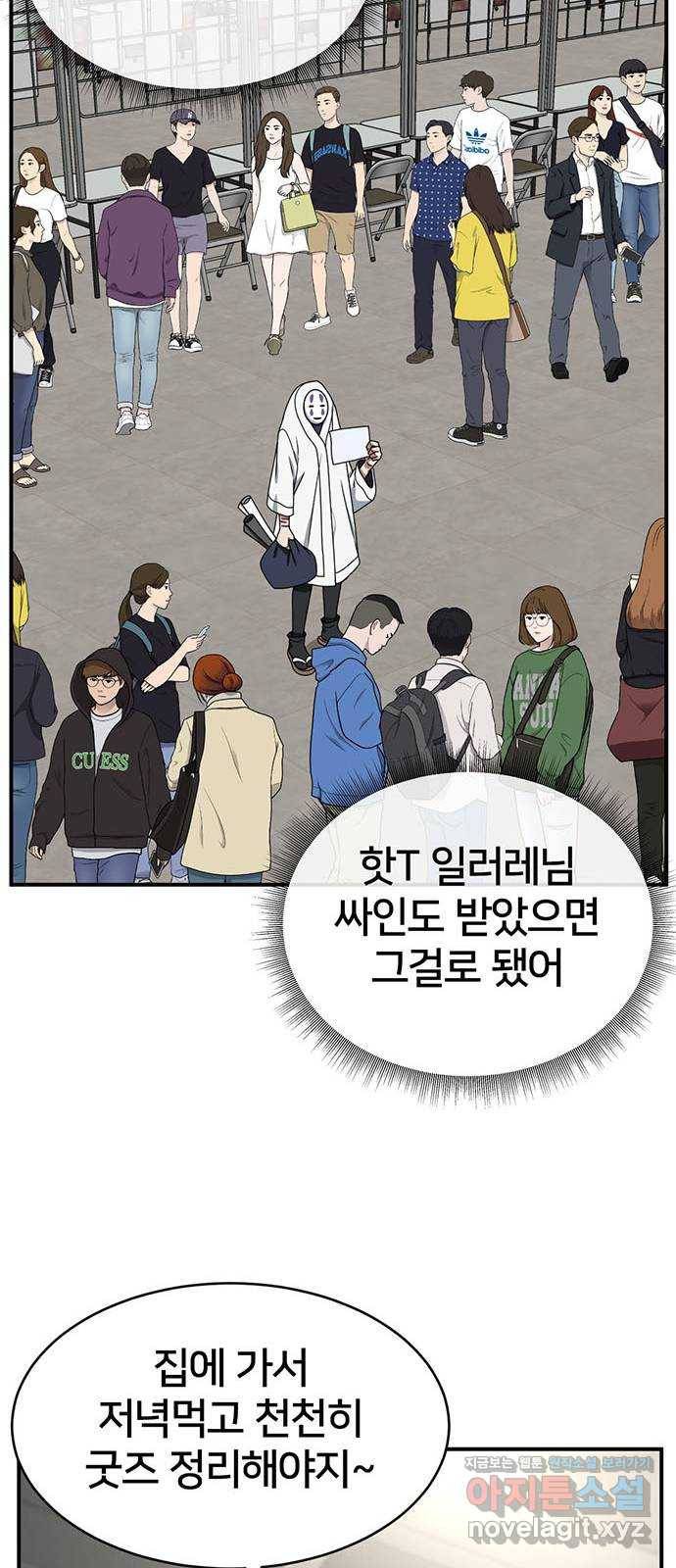 나를 바꿔줘 성교빈 6 10