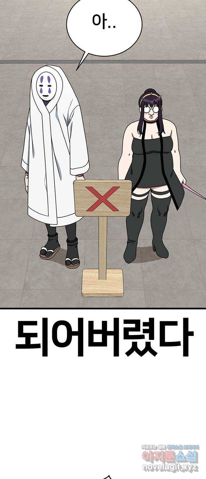 나를 바꿔줘 성교빈 6 16