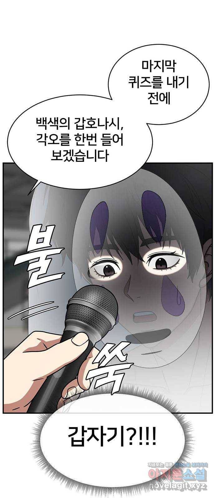 나를 바꿔줘 성교빈 6 18