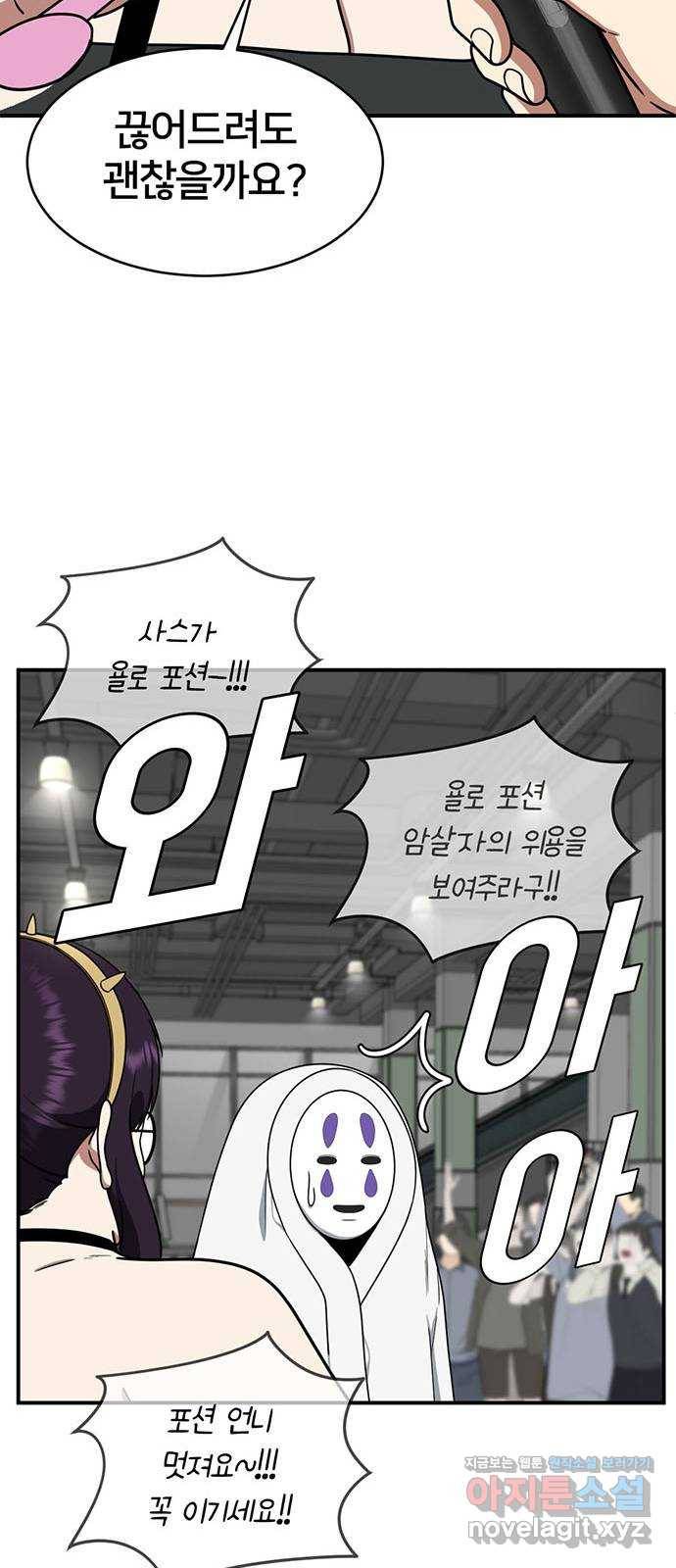 나를 바꿔줘 성교빈 6 25