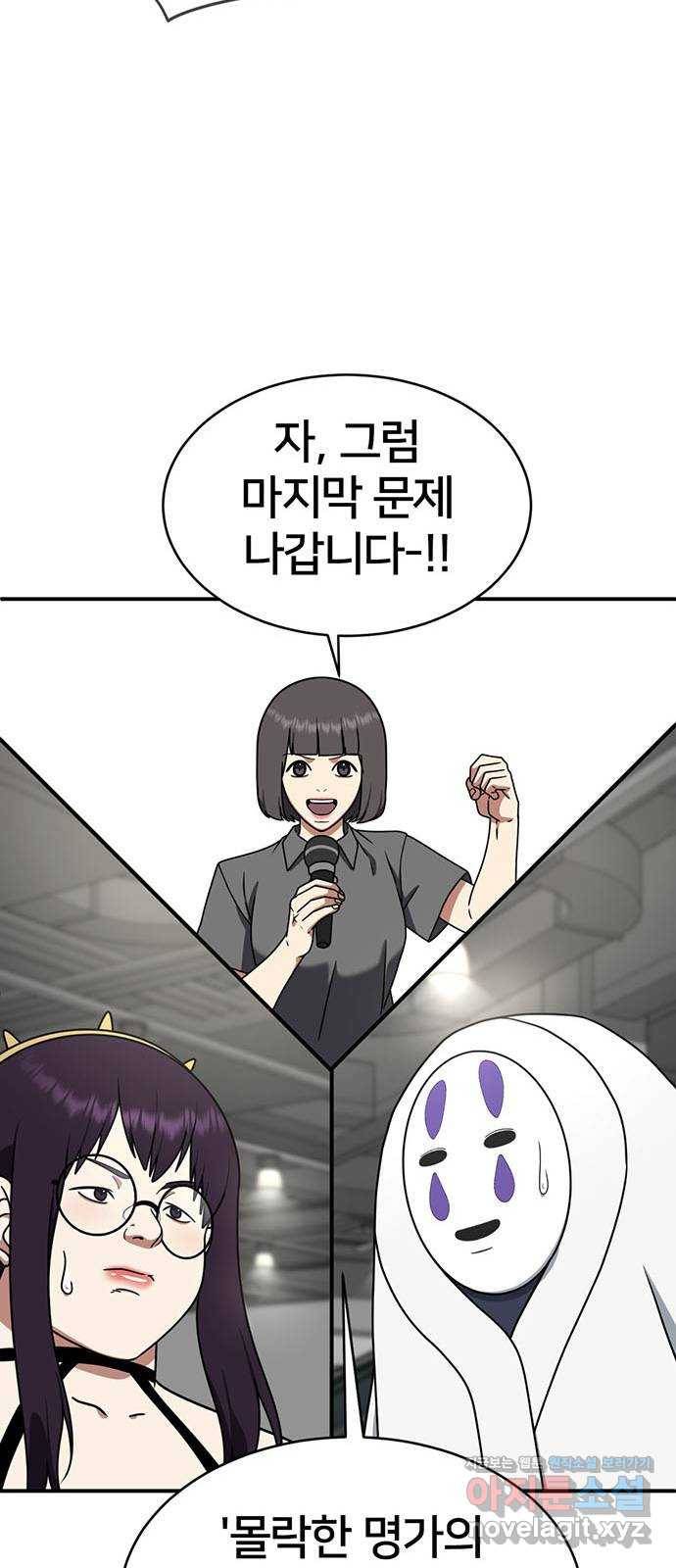 나를 바꿔줘 성교빈 6 26