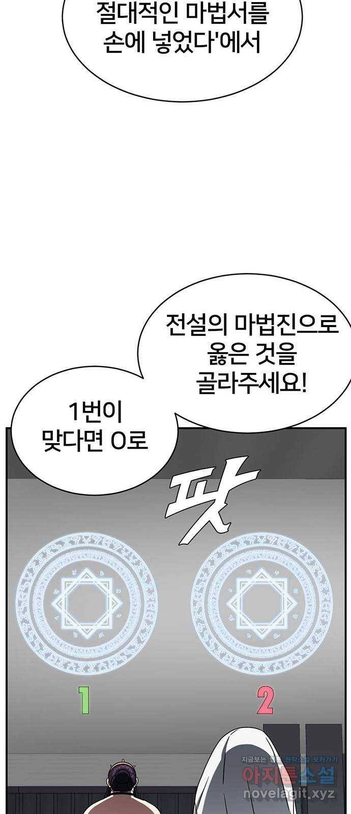나를 바꿔줘 성교빈 6 27