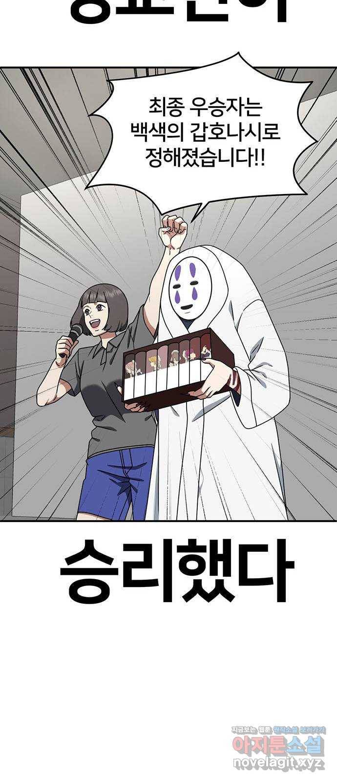 나를 바꿔줘 성교빈 6 33