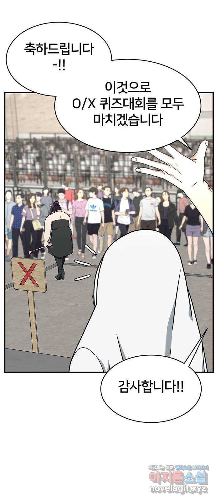 나를 바꿔줘 성교빈 6 34