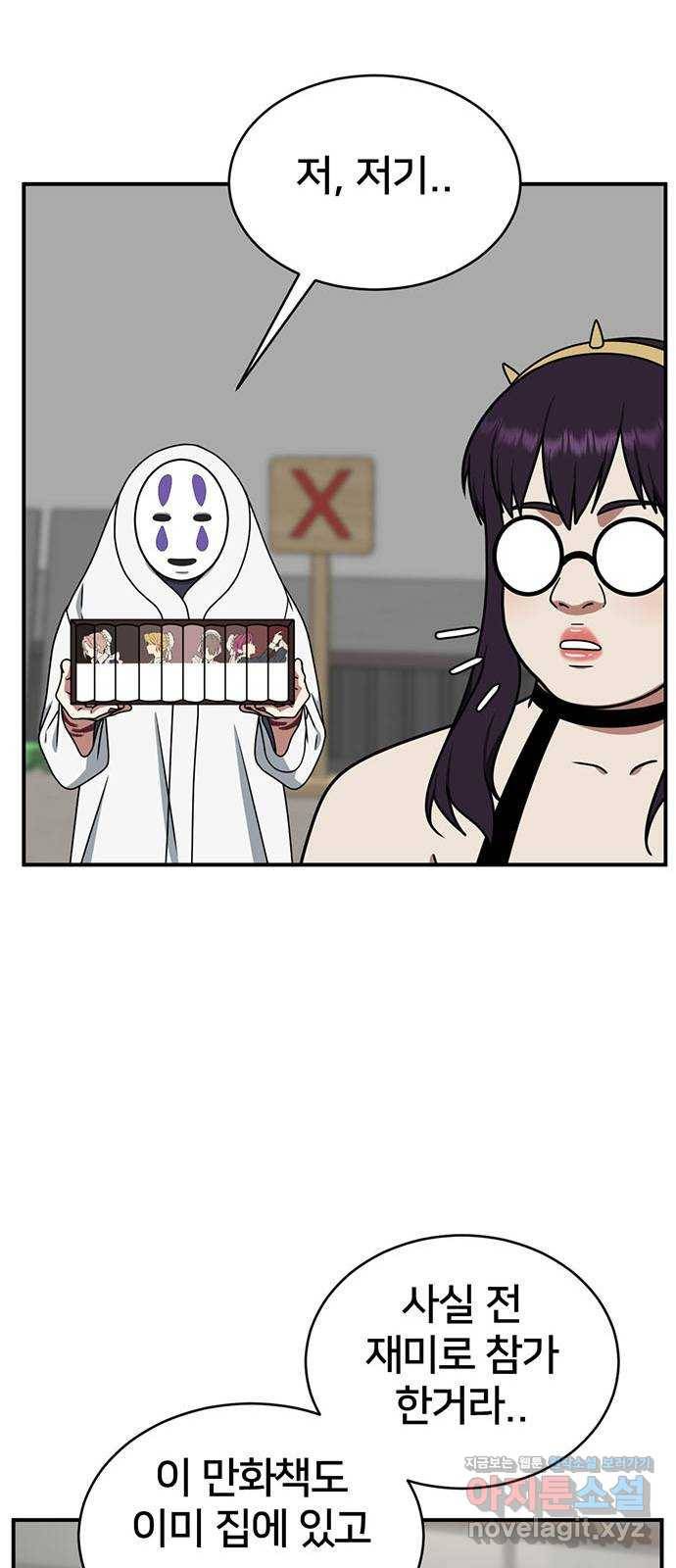 나를 바꿔줘 성교빈 6 35