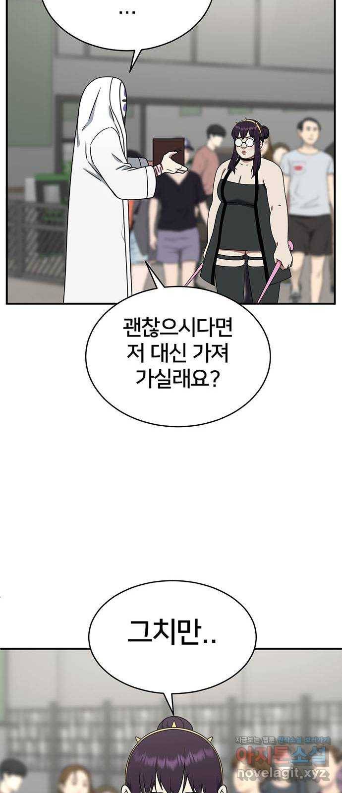 나를 바꿔줘 성교빈 6 36