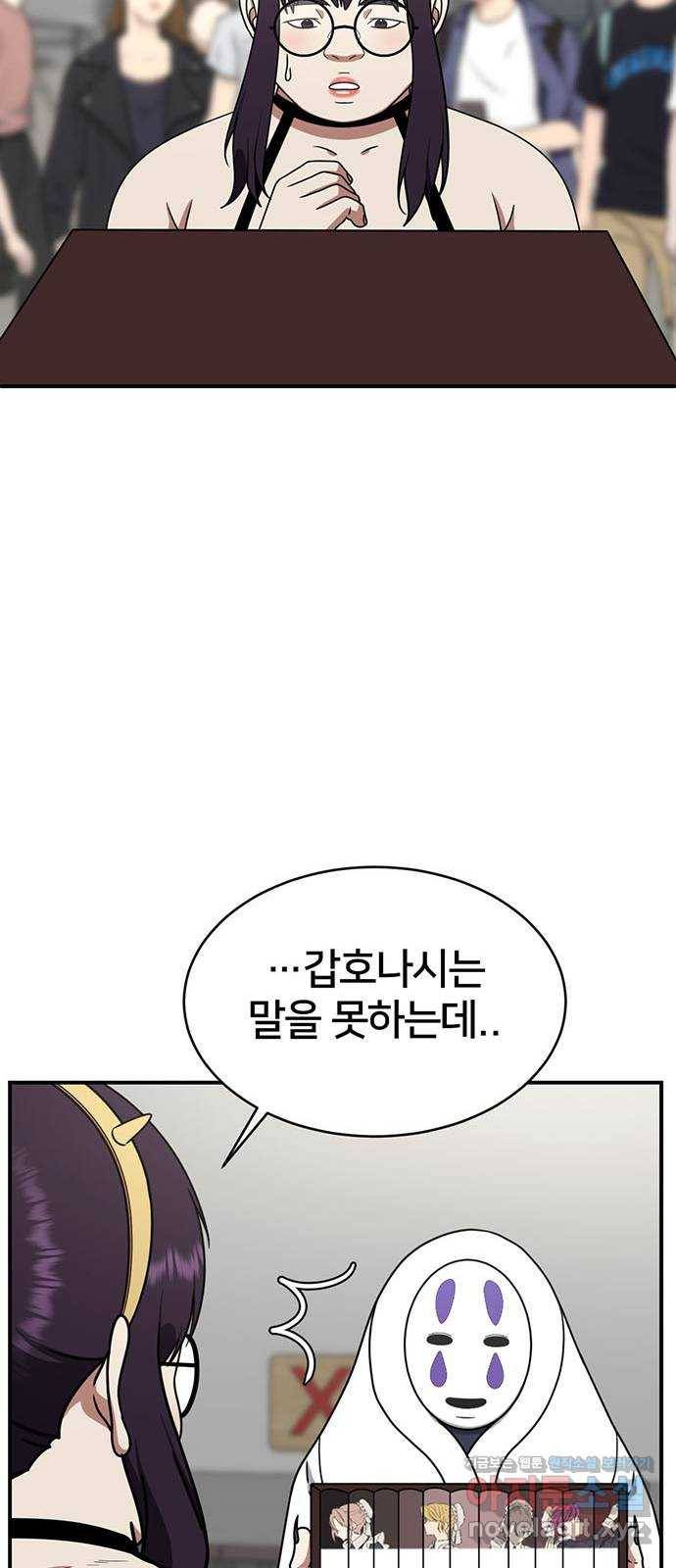 나를 바꿔줘 성교빈 6 37