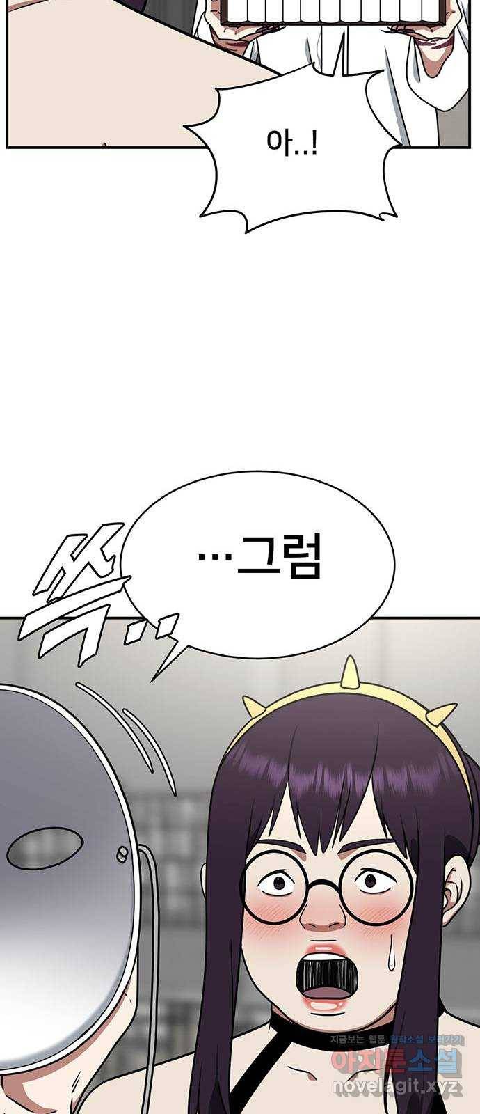 나를 바꿔줘 성교빈 6 38