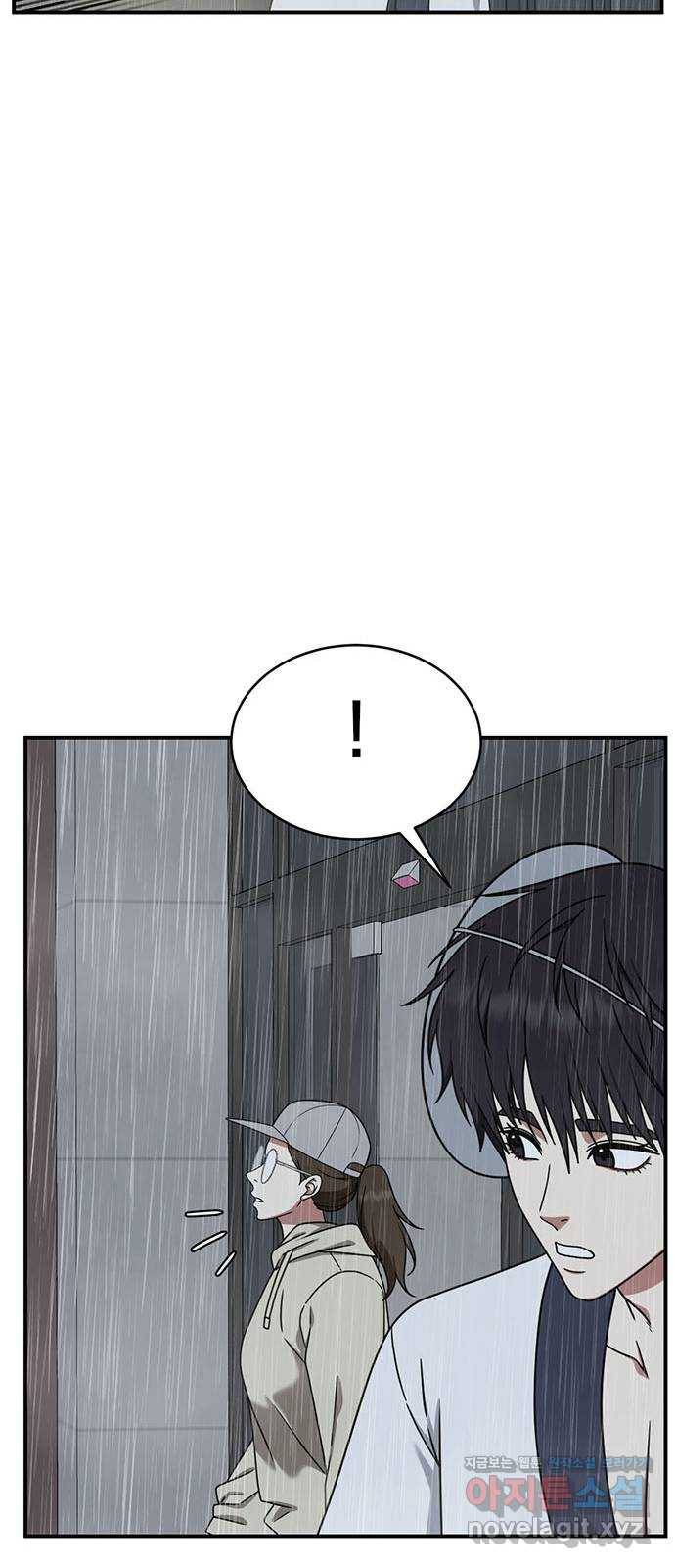 나를 바꿔줘 성교빈 6 44