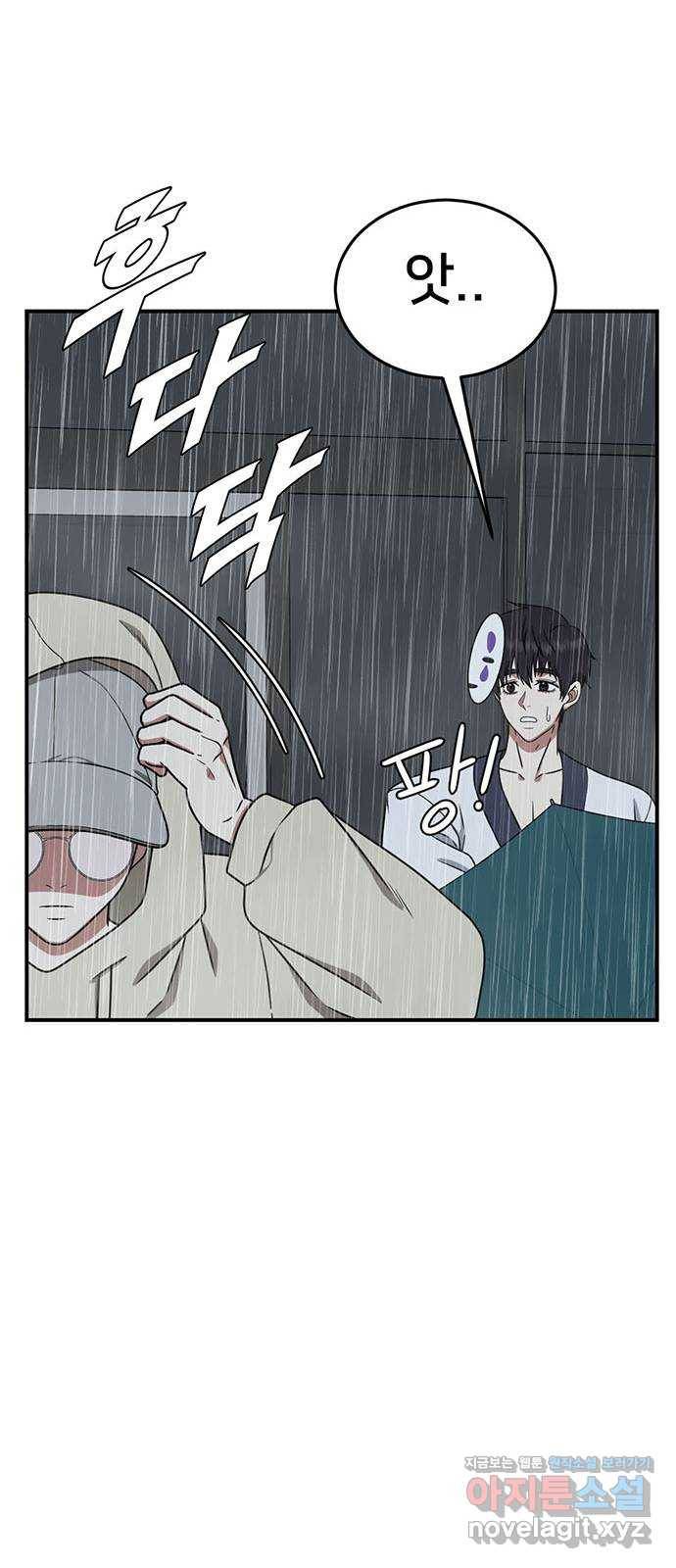 나를 바꿔줘 성교빈 6 47